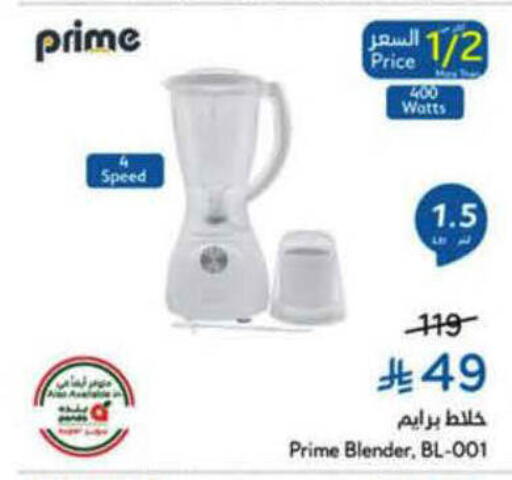 available at Hyper Panda in KSA, Saudi Arabia, Saudi - Al-Kharj