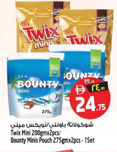 available at سفاري هايبرماركت in الإمارات العربية المتحدة , الامارات - الشارقة / عجمان