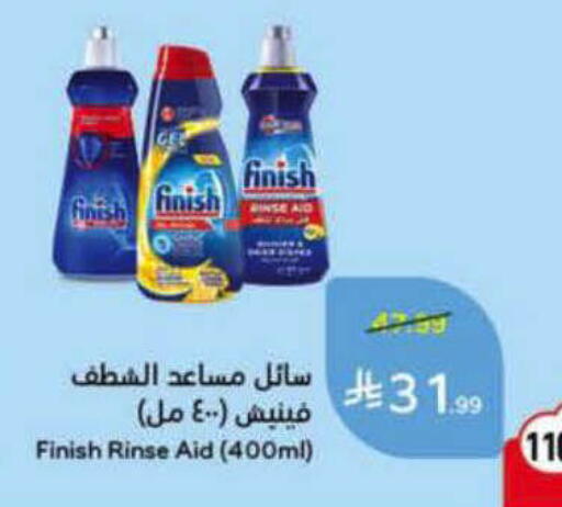 available at Hyper Panda in KSA, Saudi Arabia, Saudi - Al-Kharj