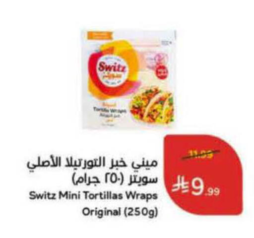 available at Hyper Panda in KSA, Saudi Arabia, Saudi - Al-Kharj