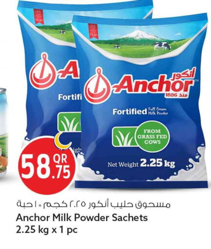 available at Safari Hypermarket in Qatar - Al Khor