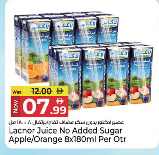 Sugar Apple Orange available at Kenz Hypermarket in UAE - Sharjah / Ajman