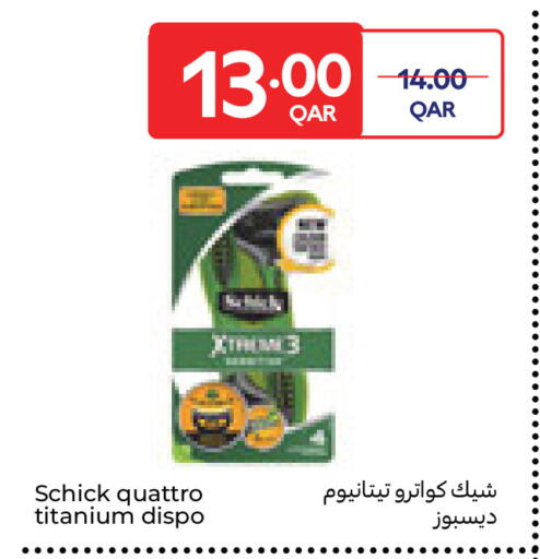 available at Carrefour in Qatar - Al-Shahaniya