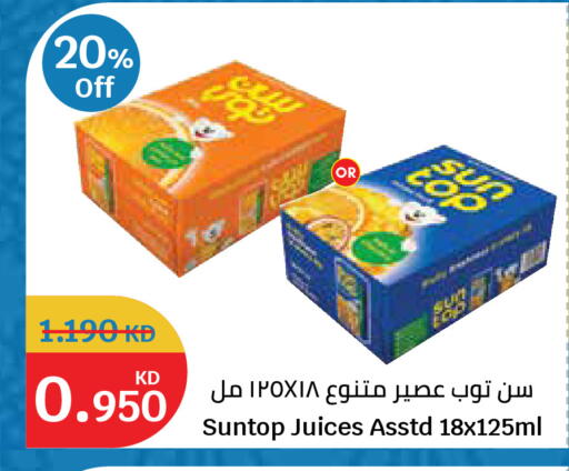 available at City Hypermarket in Kuwait - Kuwait City