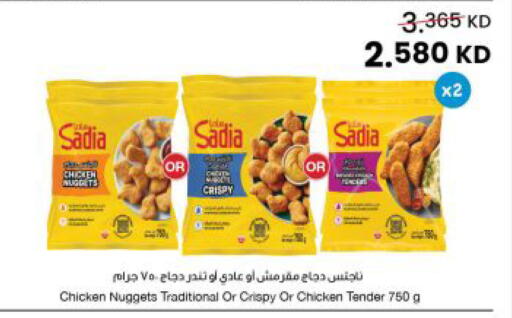 available at The Sultan Center in Kuwait - Kuwait City