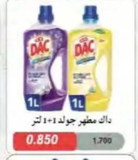 available at جمعية النسيم التعاونية in الكويت - محافظة الجهراء