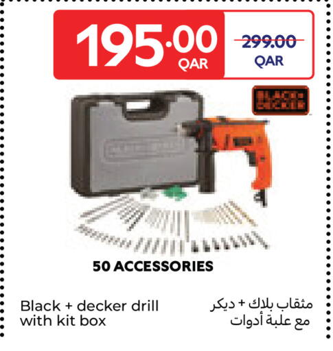 available at Carrefour in Qatar - Al Wakra