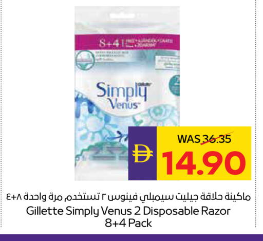 available at ADCOOP in UAE - Abu Dhabi