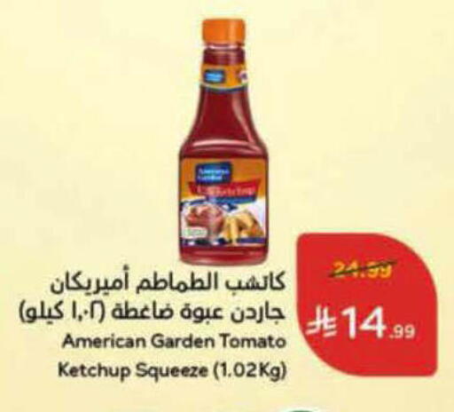 Tomato available at Hyper Panda in KSA, Saudi Arabia, Saudi - Al-Kharj
