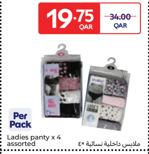 available at Carrefour in Qatar - Al Wakra
