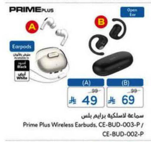 available at Hyper Panda in KSA, Saudi Arabia, Saudi - Al-Kharj
