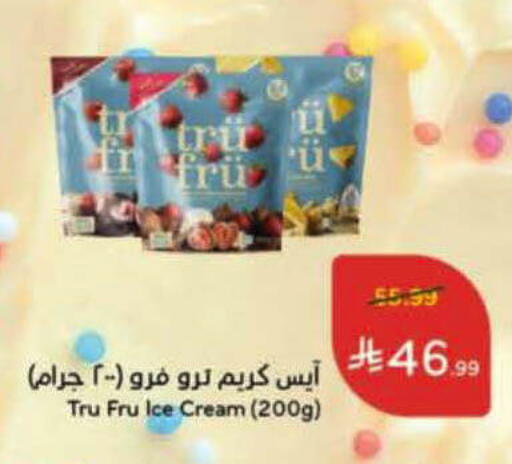 available at Hyper Panda in KSA, Saudi Arabia, Saudi - Al-Kharj