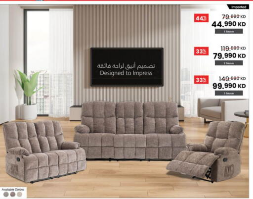 available at The Sultan Center in Kuwait - Kuwait City