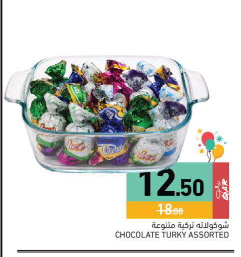 available at Aswaq Ramez in Qatar - Al Daayen