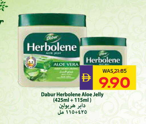 available at ADCOOP in UAE - Abu Dhabi