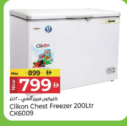 available at Kenz Hypermarket in UAE - Sharjah / Ajman