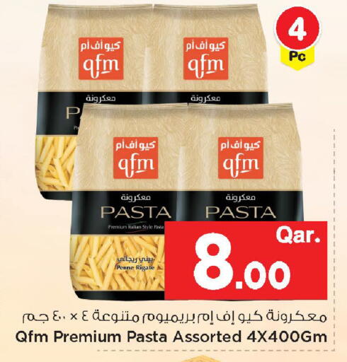 available at Mark & Save  in Qatar - Al-Shahaniya