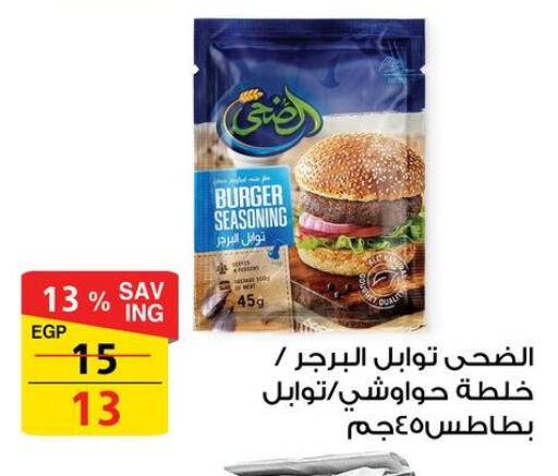 available at فتح الله in Egypt - القاهرة