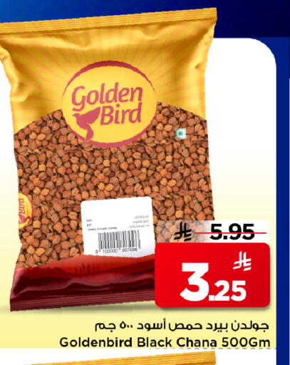 available at مارك & سيف in مملكة العربية السعودية, السعودية, سعودية - الرياض