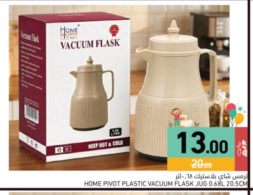 available at Aswaq Ramez in Qatar - Al Daayen