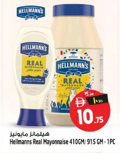 available at Safari Hypermarket in UAE - Sharjah / Ajman