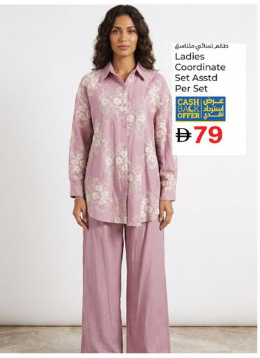 available at Kenz Hypermarket in UAE - Sharjah / Ajman