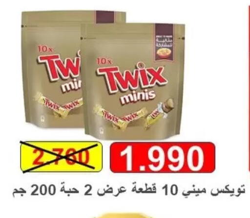 available at Al Masayel co-op  in Kuwait - Kuwait City