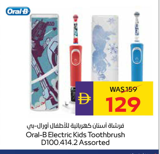 available at ADCOOP in UAE - Abu Dhabi