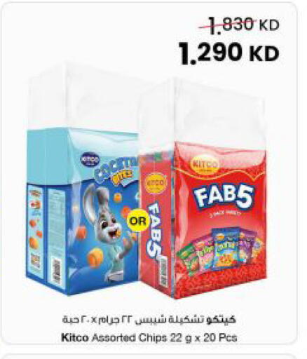 available at The Sultan Center in Kuwait - Kuwait City