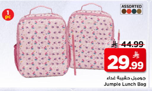 available at مارك & سيف in مملكة العربية السعودية, السعودية, سعودية - الخبر‎