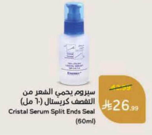 available at هايبر بنده in مملكة العربية السعودية, السعودية, سعودية - جدة