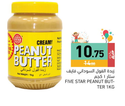 available at Aswaq Ramez in Qatar - Al Daayen