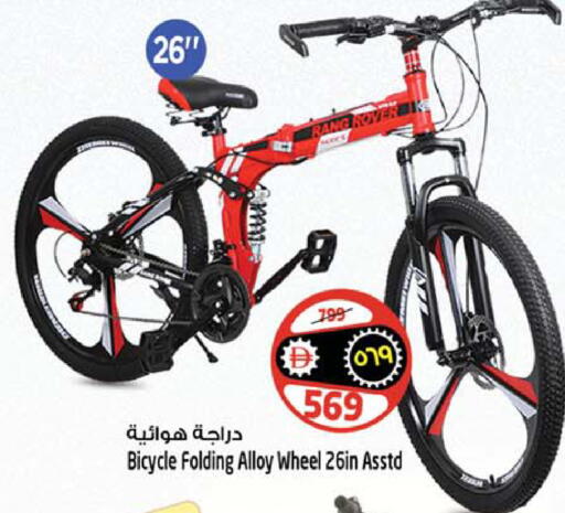 available at Safari Hypermarket  in UAE - Dubai