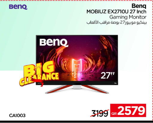 available at iCONNECT  in Qatar - Al Wakra