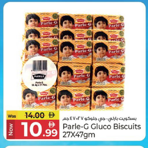 available at Kenz Hypermarket in UAE - Sharjah / Ajman