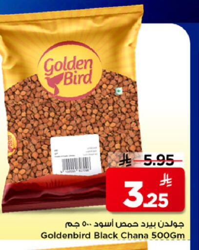 available at Mark & Save in KSA, Saudi Arabia, Saudi - Al Khobar