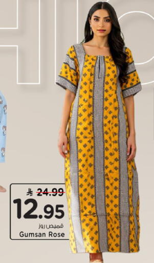 available at مارك & سيف in مملكة العربية السعودية, السعودية, سعودية - الخبر‎