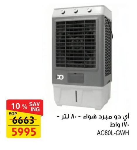 available at فتح الله in Egypt - القاهرة