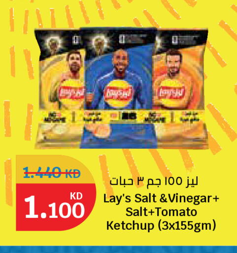 Tomato available at City Hypermarket in Kuwait - Kuwait City