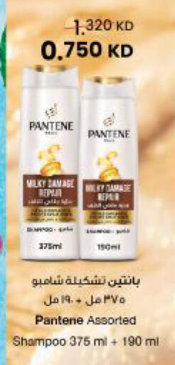 available at مركز سلطان in الكويت - مدينة الكويت
