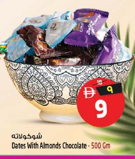 available at Safari Hypermarket in UAE - Sharjah / Ajman