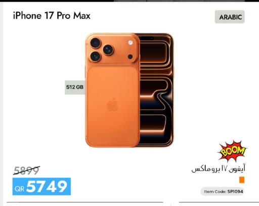 available at iCONNECT  in Qatar - Al Wakra