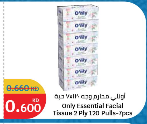 available at City Hypermarket in Kuwait - Kuwait City