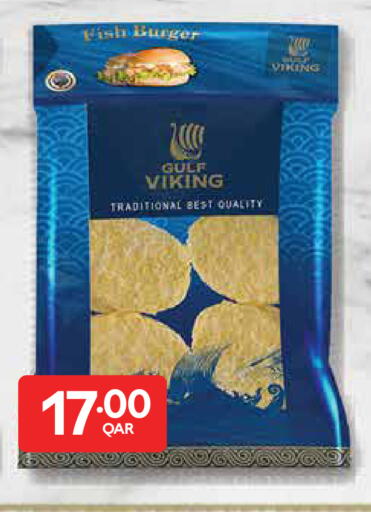 available at Carrefour in Qatar - Al Wakra