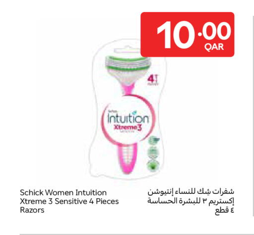 available at Carrefour in Qatar - Al Wakra