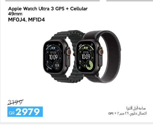 Apple available at iCONNECT  in Qatar - Al Wakra