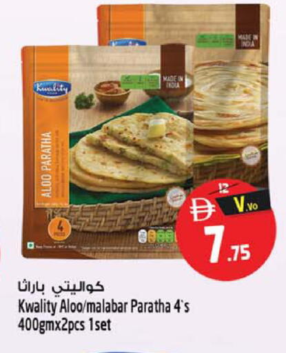 available at Safari Hypermarket in UAE - Sharjah / Ajman