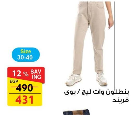 available at فتح الله in Egypt - القاهرة