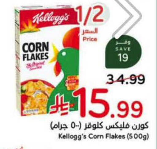 available at Hyper Panda in KSA, Saudi Arabia, Saudi - Al-Kharj