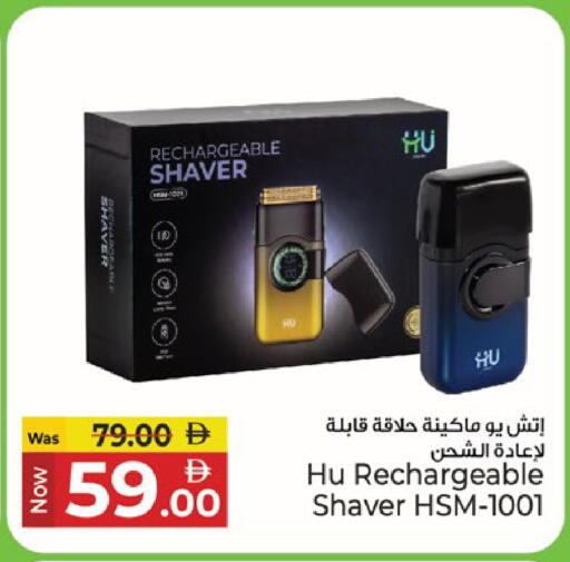 available at Kenz Hypermarket in UAE - Sharjah / Ajman